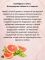 Ароматическая свеча Velora Pink Elegance с ароматом Грейпфрут&Мята, соево-кокосовый воск, 40 часов горения, с крышкой