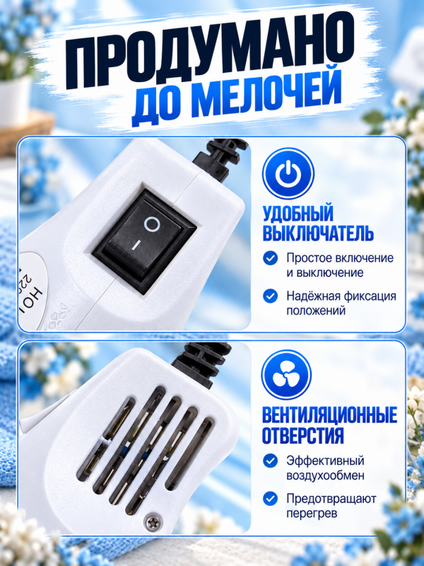 Мини термофен для рукоделия и творчества. Цвет бело-голубой