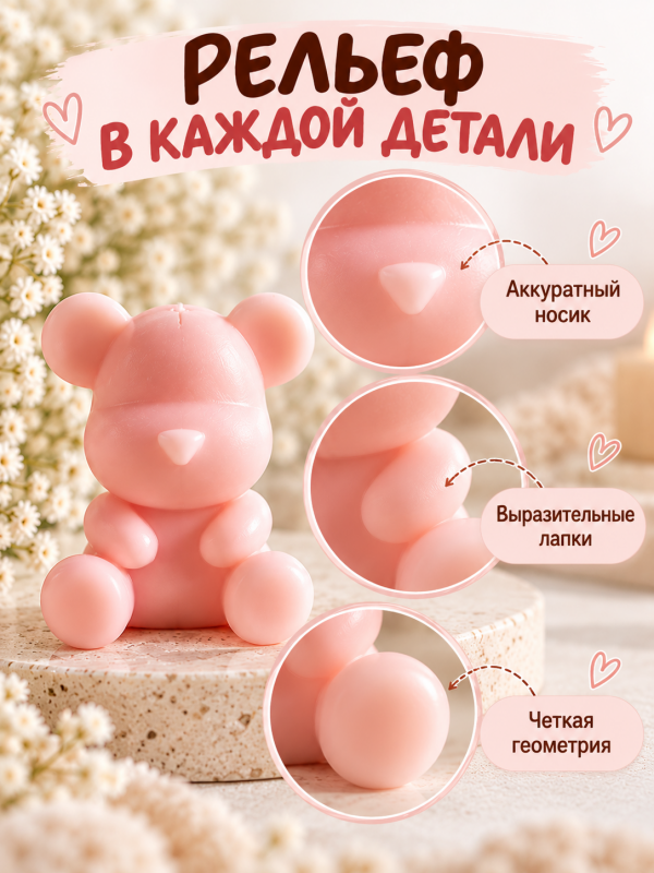 Молд, силиконовая форма "Мишка  Кроха".