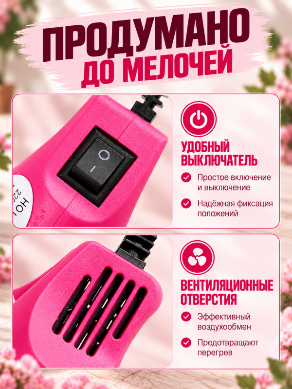 Мини термофен для рукоделия и творчества. Цвет розово-белый