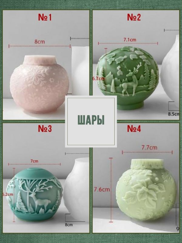 Молд, силиконовая форма шар "Снежинки"