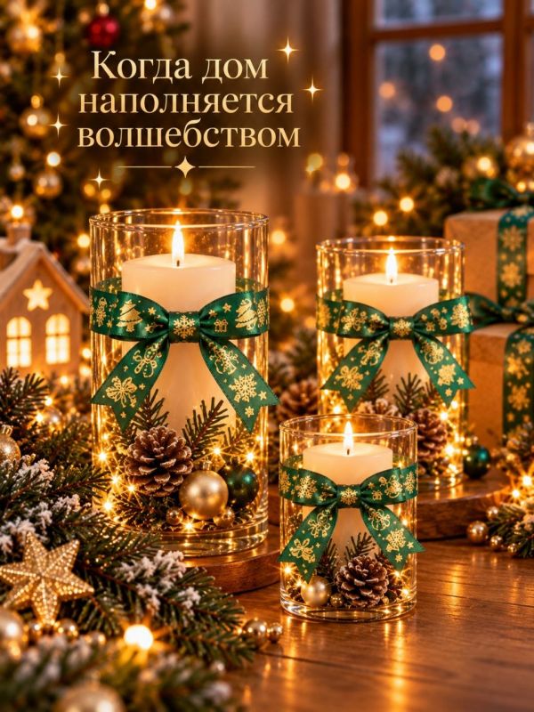 3 метра. Лента упаковочная для новогодних подарков. Цвет зеленый