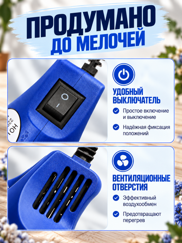 Мини термофен для рукоделия и творчества. Цвет сине-черный