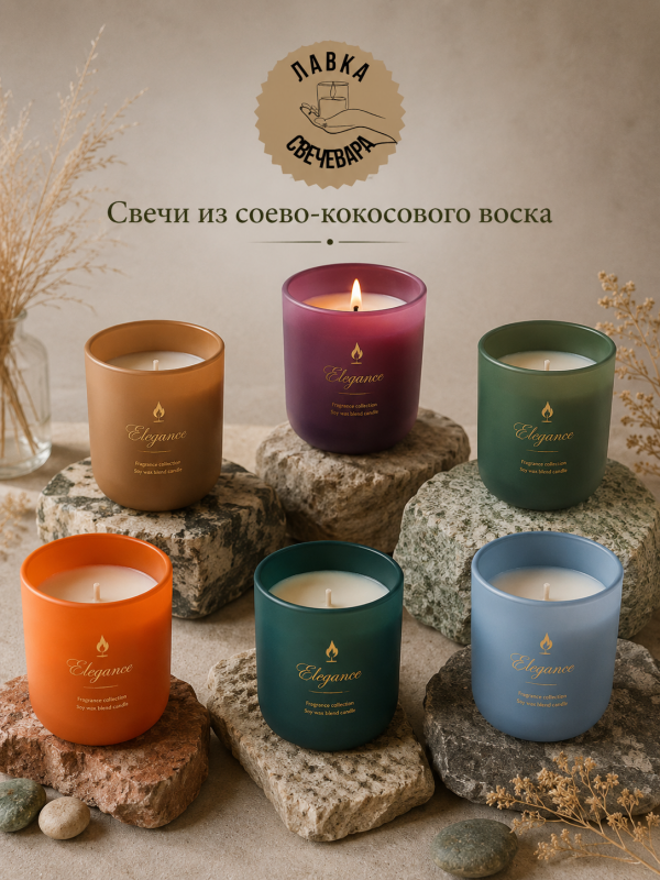 Воск соево-кокосовый для контейнерных свечей «Premium wax» 1 кг