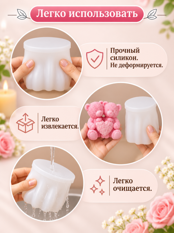 Силиконовая форма  "Медвежата с сердцем"