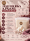 Воск соевый "Premium wax" для контейнерных свечей 1кг  + набор фитилей в подарок
