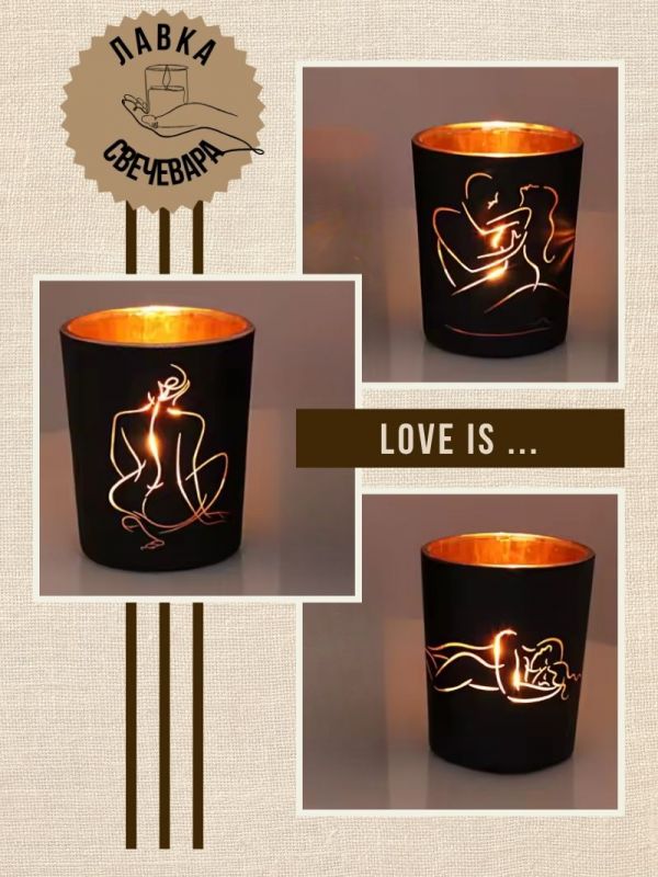 Форма для изготовления свечей "Love is ... Flame"