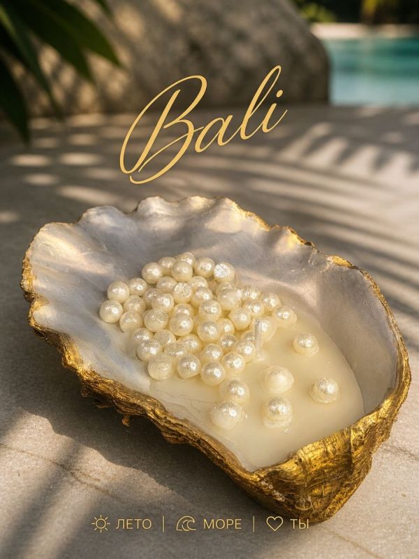 Ароматическая свеча "Velora Bali". Настроение моря, которое всегда рядом.