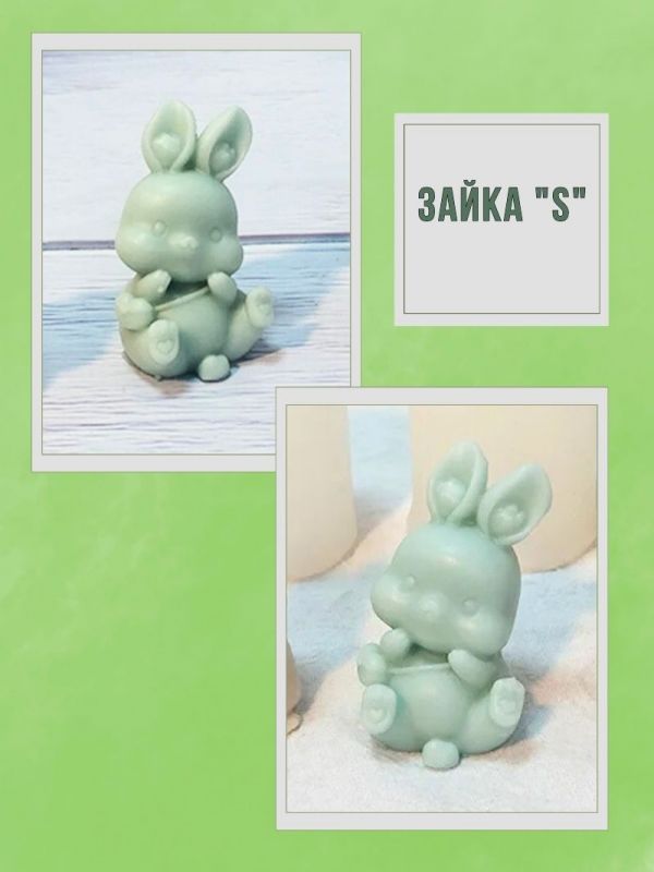 Молд, силиконовая форма "Зайка "S".